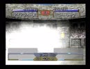 【モンスターファーム2】オーガニックモンスター 069[実況]