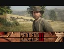 【RDR2】まったりギャングが行く 第25回 3/3 【実況】