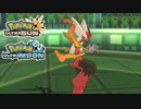 【ポケモンUSM】最強トレーナーへの道Act495【メガバシャーモ】
