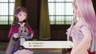 【実況】ルルアのアトリエをまったりプレイ part16
