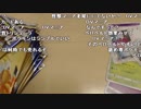 【YTL】うんこちゃん『アキバで買ってきたカードをひたすら開封する。』4/6【2019/05/22】