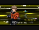 スーパーロボット大戦X-Ω 私の得たモノ Ω級 (フレンド以外)レアリティ覚醒のみ ランクS