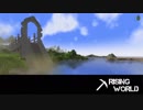 【Rising World】日曜Rising部 第52回 1/2 【実況】