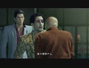 #5-5【実況プレイ】真島の兄さんが好きなので龍が如く極をやる