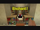 【Minecraft】ものづくりの世界を斜め上に楽しむ！２！Part12【実況】