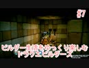 ビルダー生活をゆっくり楽しむドラクエビルダーズ　♯7