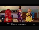 【実況】その絵の向こうで、双子の夢を叶えるまで　＃７