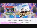 【DTXManiaXG】乙女ゴコロ