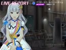 【アイドルマスター ミリオンライブ！ シアターデイズ 】「アフタースクールパーリータイム」MMプレイ動画 ［22日目］