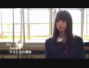 乃木坂46　サヨナラの意味　NewAge Ver.
