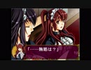 【プレイ動画】クリムゾン・ロワイヤル（エドワルドルート）5
