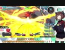 【EXVS2】東北覇王流ぱーと１２【VOICEROID実況】