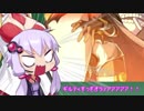 もしもVOICEROIDの結月ゆかりがドラゴンインストールをキメたなら