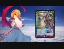 MRSとALCとRIMのデッキーKill.mp3