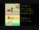 アンダーテール(UNDERTALE)初見実況プレイしてみるよ【Pルート8最終回】