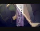 とても素敵な六月でした / 逢沢 (cover)