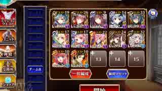 千年戦争アイギス 大討伐 魔界武術大会 防衛戦 神級 500体 イベユニ 金 ニコニコ動画