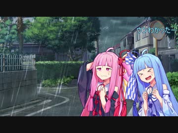 蒟蒻姉妹の琴葉問答 5皿目