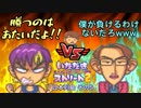 【実況】いたスト2で再びラストエンペラー目指し大儲けする動画 8軒目【画質1080p】