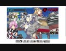 (補給艦編成)艦これ 2019春イベ 【発動！友軍救援「第二次ハワイ作戦」】  E3甲-2