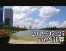 ショートサーキット出張版読み上げ動画4638