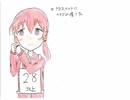 【アイドル部】おそろい 【手描き動画】Part.1
