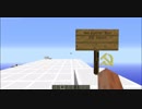 【Minecraft】4×4完全平面ピストンドアをまた作ってみた
