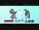 【Fate/MMD】好きなアーツ鯖でマーメイド