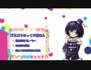 [SP九段]ゴスロリゆっくり姉さんの弐寺な日常　Part51