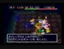 【シレン2】久方ぶりに城を作る実況#35