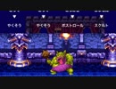 スマホ版ドラクエⅢ part 9-脅威の攻撃力！ボストロール編-