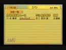 【実況】ウイニングポスト5 #56