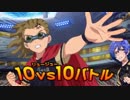 【イナズマイレブン】イレブンプレカＣＭ『知ったか編』