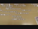 【YTL】うんこちゃん『アキバで買ってきたカードをひたすら開封する。』6/6【2019/05/22】
