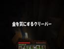 【実況】マトマランクラフト！#2【Minecraft】