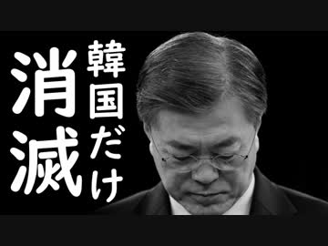 米国の中国ファーウェイ制裁で韓国LG倒産の危機？韓国で韓国企業による米中代理戦争勃発に胸熱ｗ