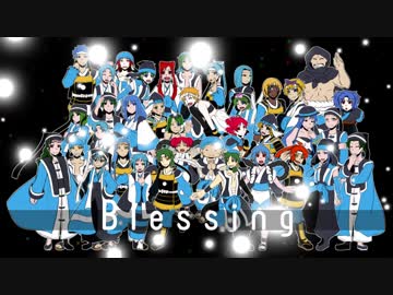 【脇下一族列伝】Blessing【手描きMAD】