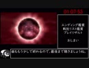 鬼武者２　any%RTA 1:07:53　3/3