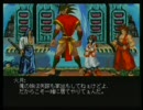 MUGEN 橘右京 オープニング