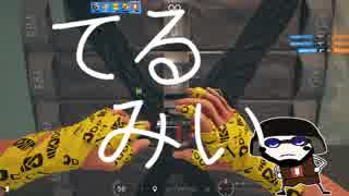 【R6S】てるみい