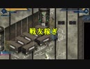 普通にバルドハートをプレイ　パート２後編