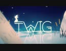 【６人合唱】Twig【オリジナルPV】