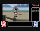 【風来のシレン2】昔の知識で早解きキャンペーン！Part4【VOICEROID実況】