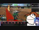 【EXVS2】ささつづはファントムに乗りたいPart2【Cevio実況】