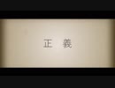 【銀髪が歌ってみた】ずっと真夜中でいいのに。「正義」歌ってみた ( Mer Ivy)