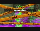 【Splatoon2】カーボンローラー&カーボンローラーデコ キル集【Part7】