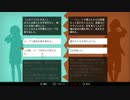 【実況】拝啓、神様になりました。【WILL 素晴らしき世界】Part10