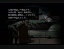 ロイヤルネイビー　七大洋の覇者　1