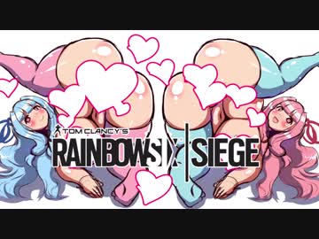 【R6S】琴葉姉妹とレインボー〇ックス！ part1【VOICEROID実況】