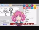 遠北千南のすべらない話「朝風呂」